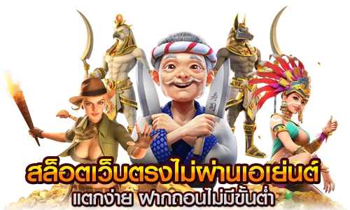 usun68 ศูนย์รวมเดิมพันออนไลน์ครบวงจร เล่นเพลินได้ทุกที่ทุกเวลา